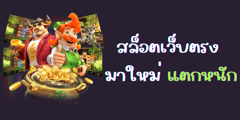 ROMAZEED เข้าสู่ระบบ