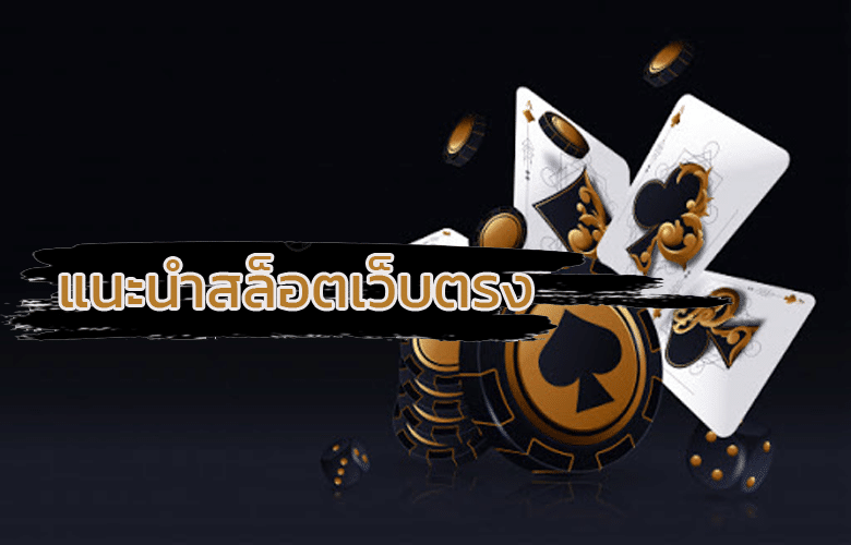 KODHENG168 สล็อตเว็บตรง