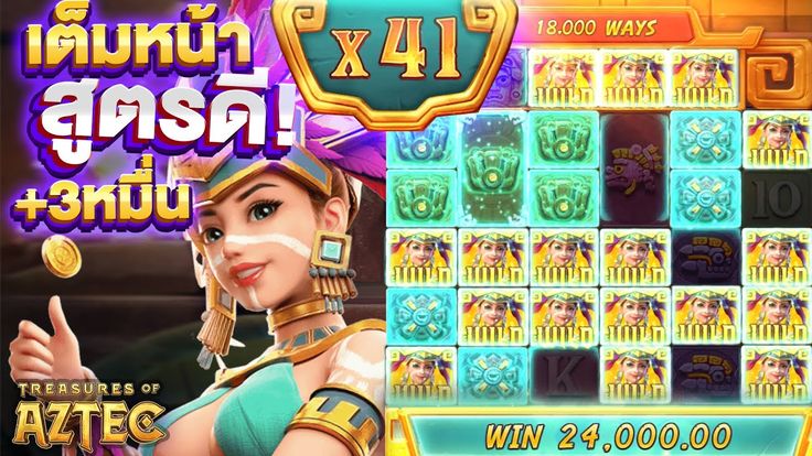 BONANZA39 ทางเข้า