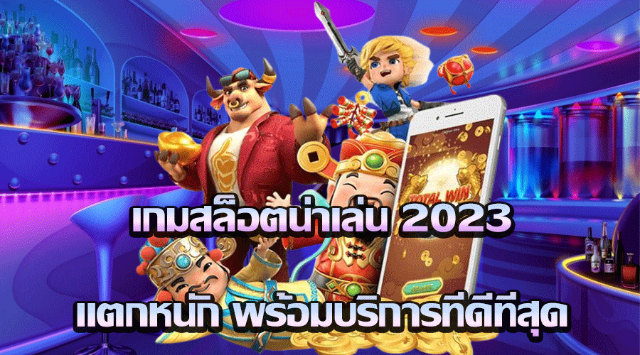 HAWK88HIGH ทางเข้า