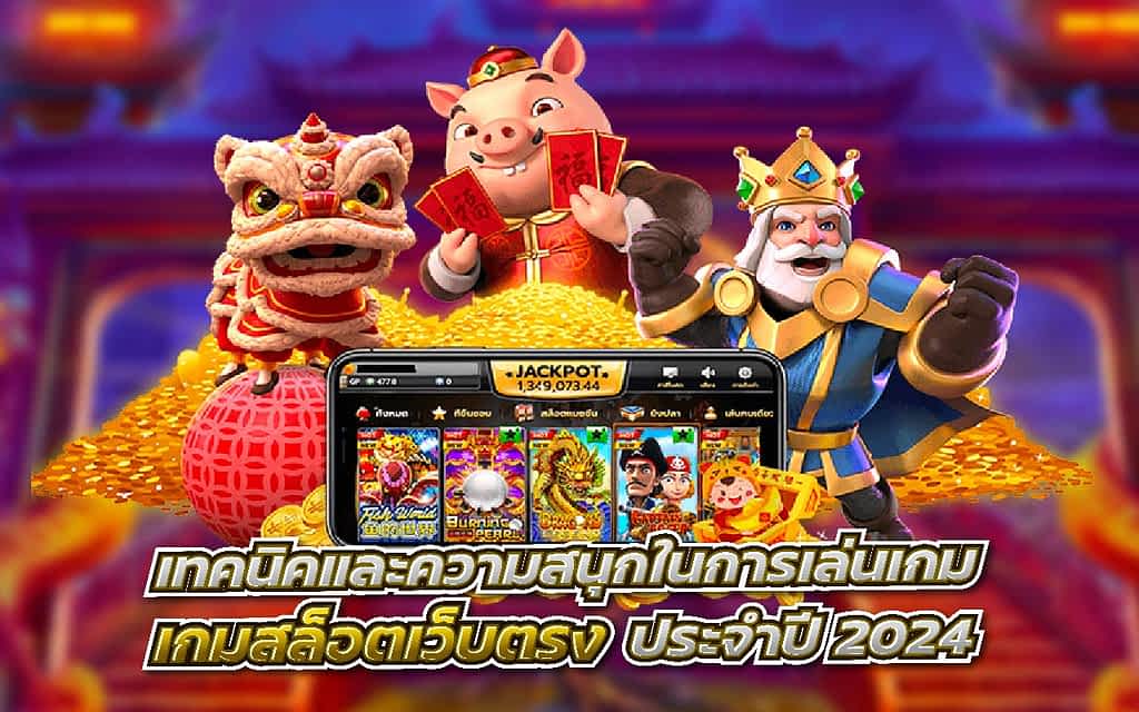 PTTKING สล็อตมาใหม่