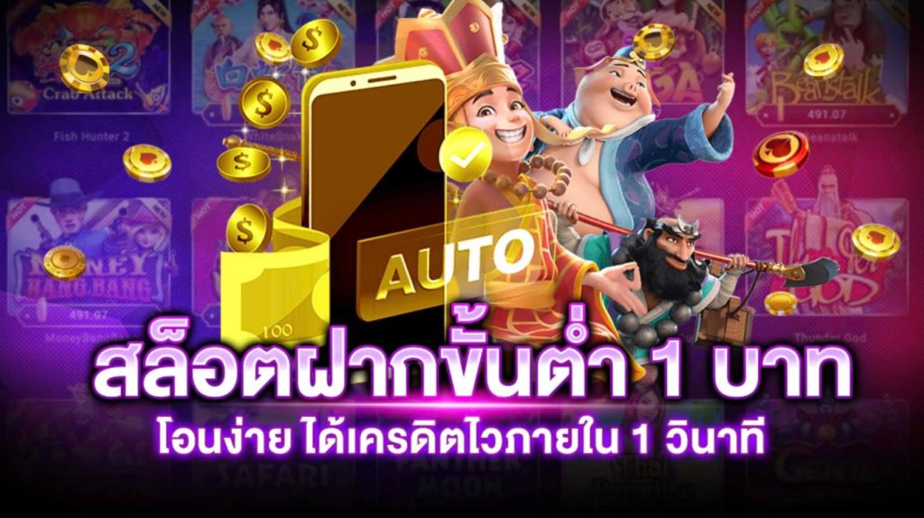 GTA689 สล็อตยอดนิยม