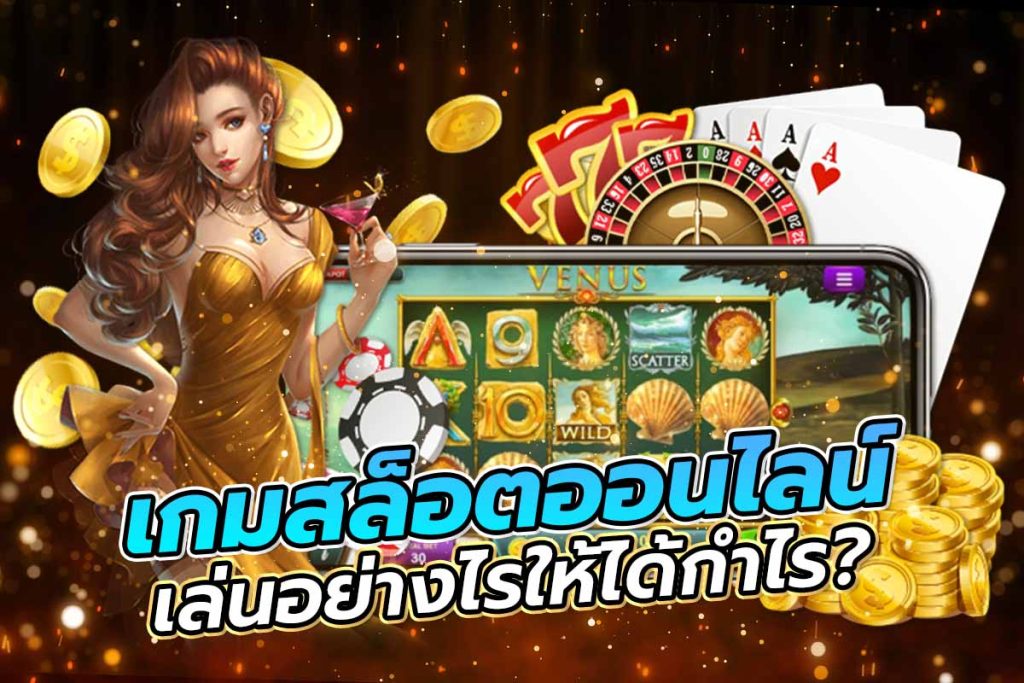GTA689 เข้าสู่ระบบ