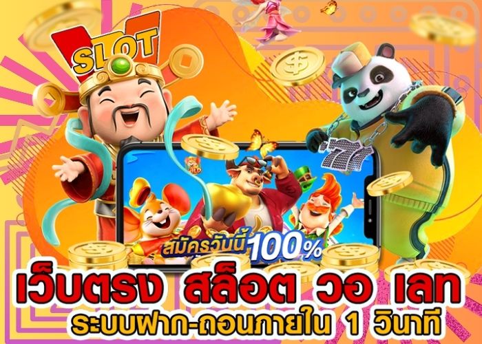 LUNAWIN89 ทางเข้า