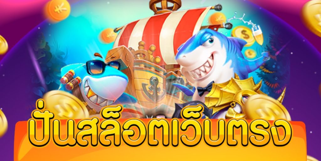 MADAMEFLIX สล็อตค่ายดัง