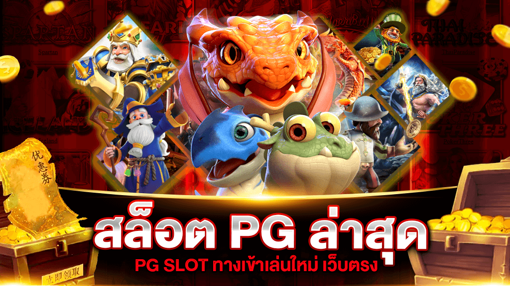 PERCY888 สล็อตแตกหนัก