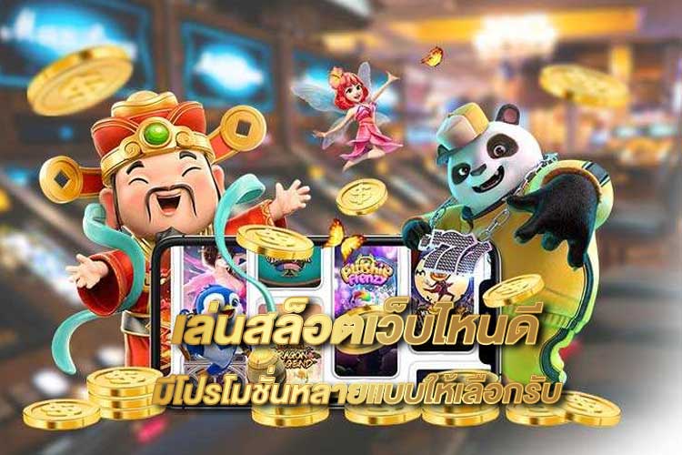 RELAX168 ทางเข้า