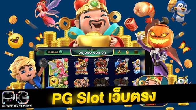 UTHAI987 ทางเข้า