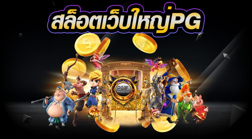 UTHAI987 สล็อตมาแรง