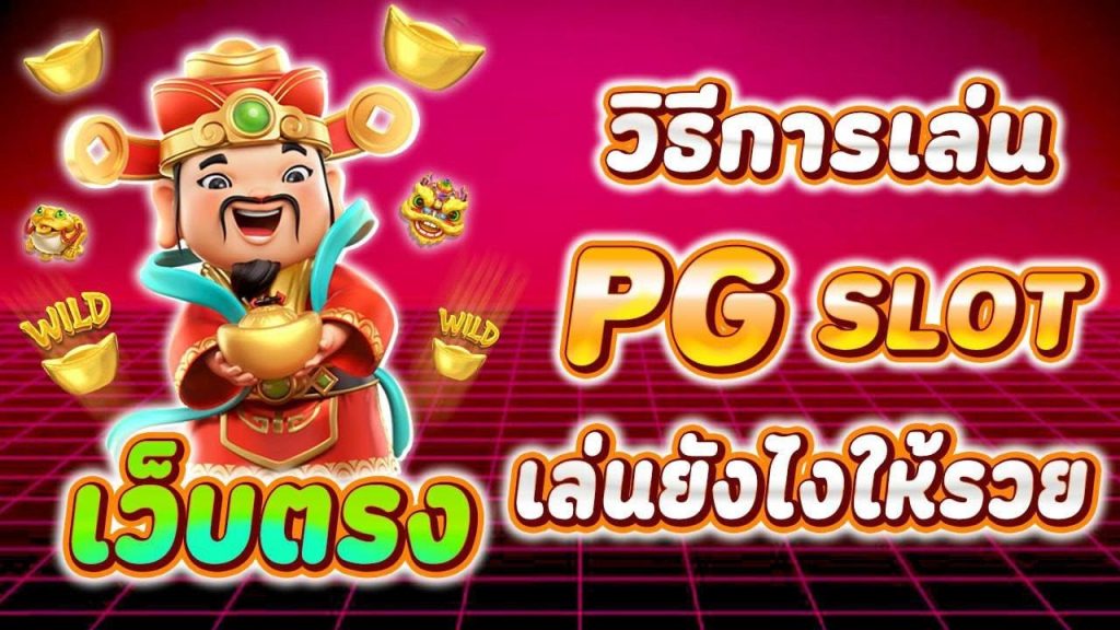 ทางเข้า PERCY888