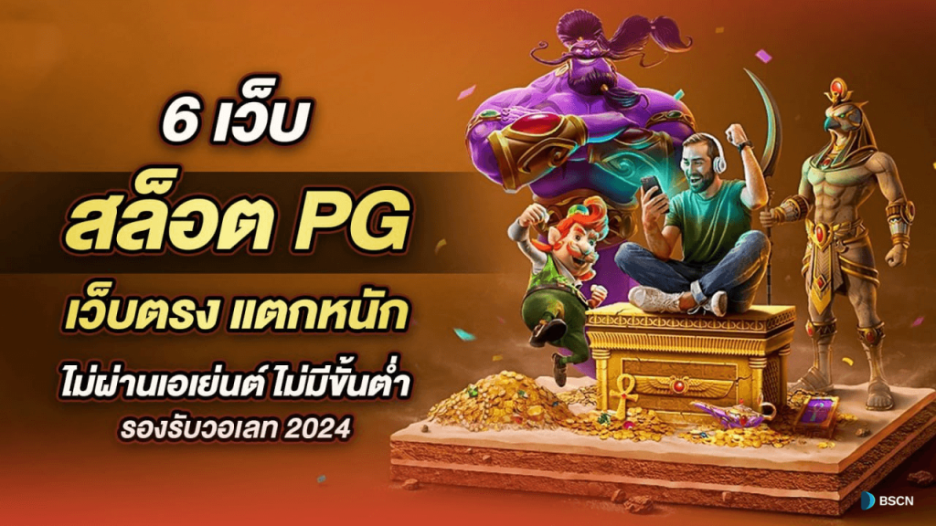 GALAXY7889 ทางเข้า