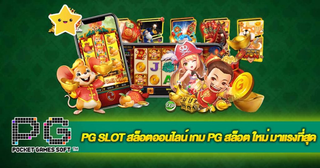 MEMBER999 สล็อตเว็บตรง