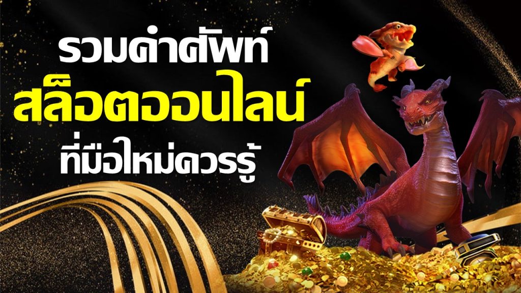 ทางเข้า 68KUB NET