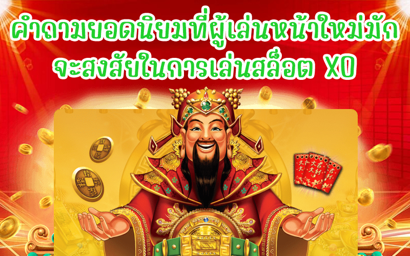 UBET89 NET ยอดนิยม