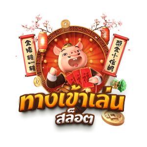 คีย์หลัก PG168P
