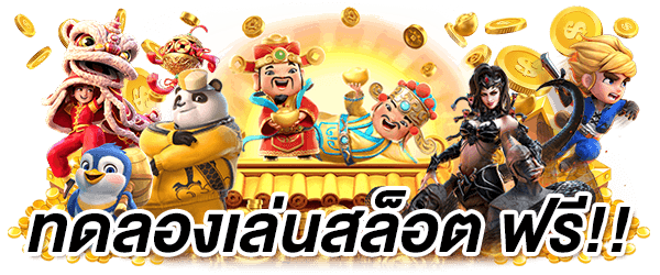 คีย์หลัก UFA365D AUTOBET