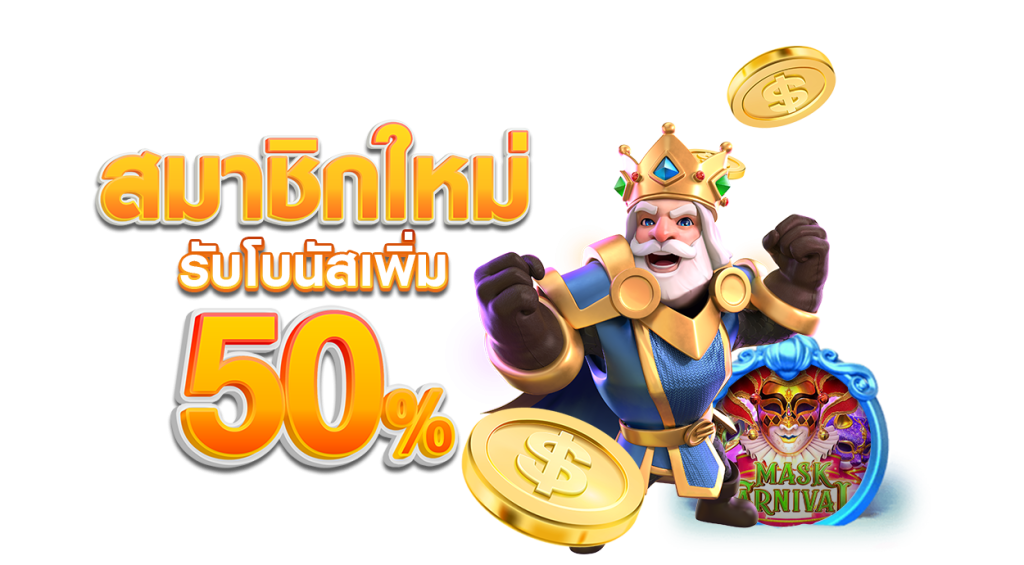 9XBET สล็อต bonus