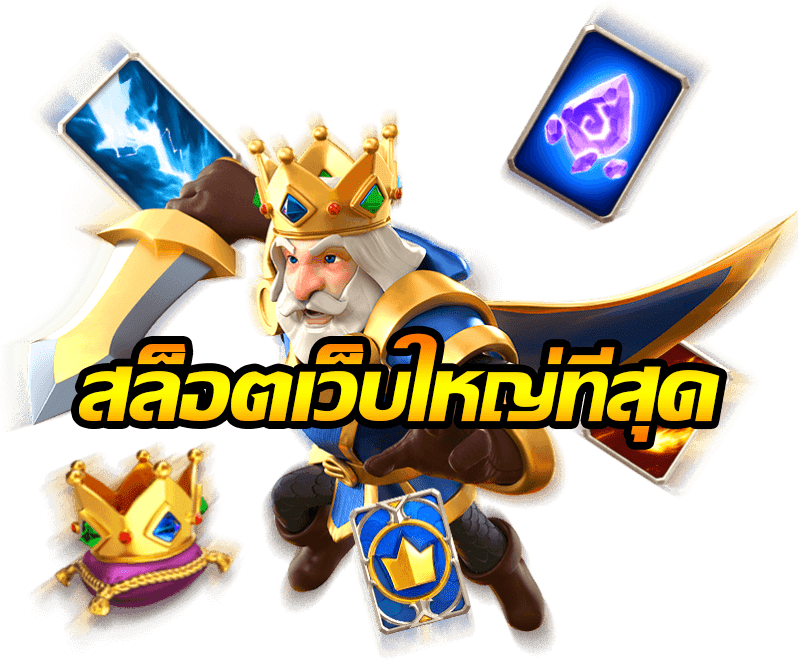 9XBET สล็อตเว็บใหญ่